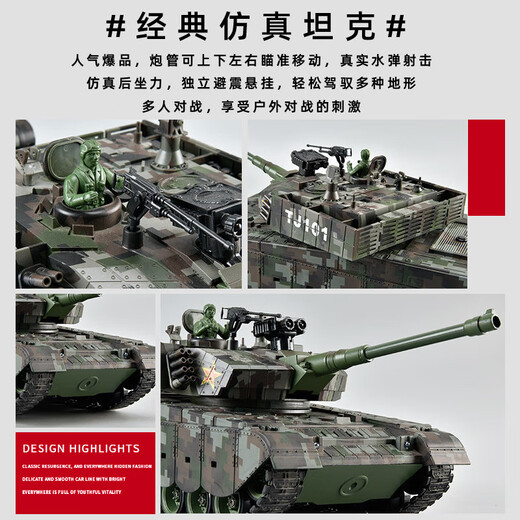 Yunya char militaire télécommandé grande voiture jouet pour enfants peut lancer un capteur de geste modèle de voiture cadeau d'anniversaire garçon version en alliage-99A 50CM-piste en alliage + moyeu de roue en alliage