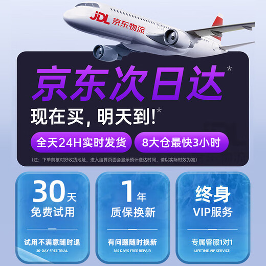 Jiabolan National 3C Certification丨Can be used on airplanes and high-speed trains. 120W super fast charge. Comes with a wired power bank. Small, portable, large-capacity mAh power bank. 10,000 mAh. New 3C certification. 2.0 standard fast charge+top version+rose gold. 3C certified. Same-day and next-day delivery. Recommended Pioneer Pro丨Can be used on airplanes and high-speed trains.