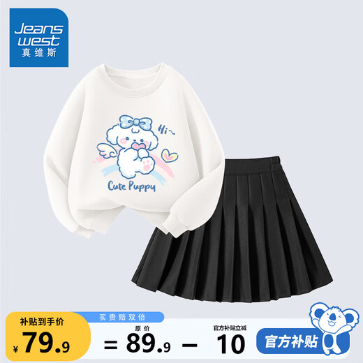 Trueves Girls Suit Autumn Sweins Swinshirt Plised Falda plisada de tamaño mediano Girl Wear Girl Jk Falda Spring y Autumn Style Clothing Children's White Rainbow Puppy + Negro 110