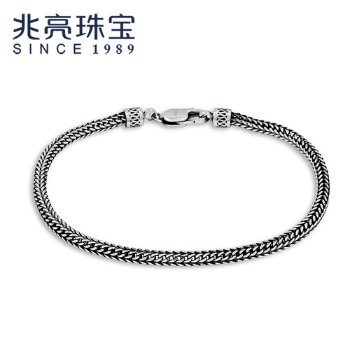 Zhaoliang square braid platinum bracelet for men and women PT950 platinum fashionable electric black craft couple gift 11.21 grams long 19cm wide about 3mm