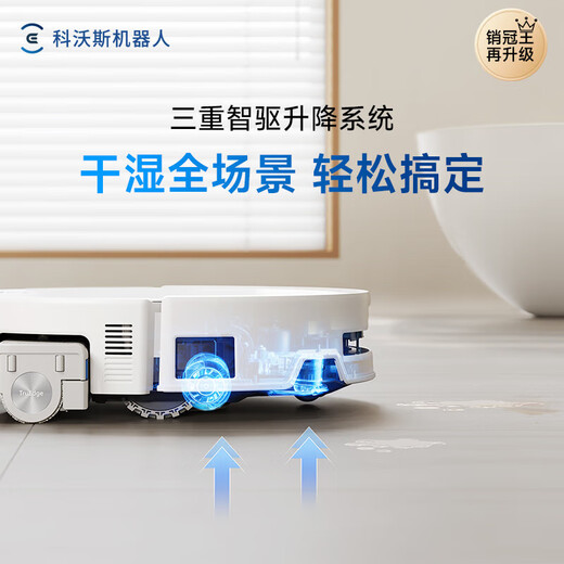 ECOVACS T80S sweeping robot, all-in-one sweeping and mopping automatic cleaning, fully automatic self-cleaning mopping machine, three-in-one sweeping, vacuuming and mopping, state-subsidized roller. Inquiry to enjoy a surprise price. T80S water tank version