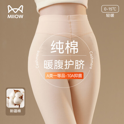 Cat man pant de coton pur en coton pour femmes mince ajustement slim à l'intérieur de leggings tout-gquamne, pantalon chaud de ferme et d'hiver