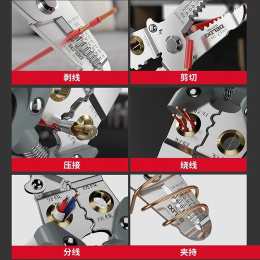 Delixi wire stripping pliers, special wire cutters for electricians, multi-functional peeling pliers, hand-held multi-functional line crimping pliers
