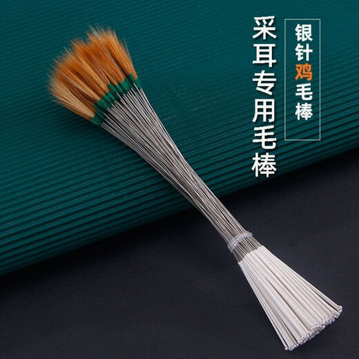 Shantou Lincun ear picking tool silver needle goose feather stick chicken feather stick horsetail stick ear picking set ear picking spoon clear water bamboo ear spoon-10 pieces