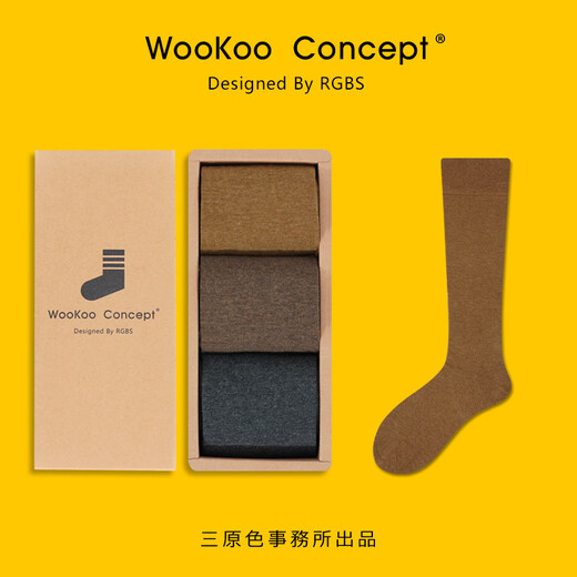 VnxifmWooKoo calf socks for women in autumn and winter black gray slimming pressure long socks cotton knee socks Maillard color boxed_picture 3 colors mixed A group 3 pairs one size fits all_recommended size 35-39