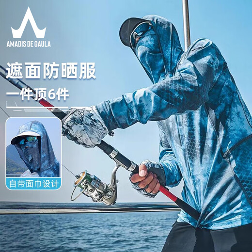 Amadeus Degora fishing clothing men's summer face-covering skin clothing fishing breathable ice silk Lua sun protection clothing outdoor sunshade fir moonlight silver M