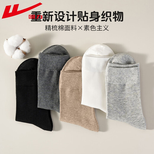 Huili Socken Herren mittelgroße Rohrsocken Anti-Odor-Socken Sommer Dünne Socken Socken Socken Softs Softs Softs Softs Softs Socken im Herbst