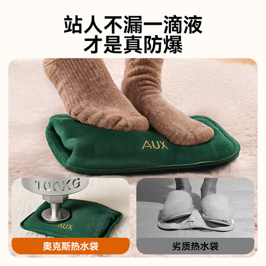 AUX hot water bottle warms the tummy and fills with water, safe and explosion-proof hot water bottle, rechargeable hand warmer, baby patch, warm electric heater 208 gray, explosion-proof, automatic power off, double plug