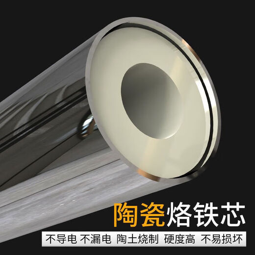 Yanran electric soldering iron household high-power wooden handle soldering gun chromium iron Luotie copper head fast heat conduction and corrosion resistance 300W high-power wooden handle electric soldering iron