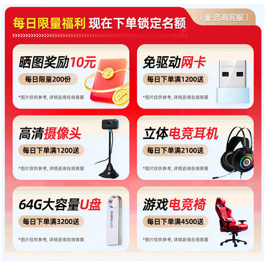 CZZ Intel i5 14400F/RTX4060Ti/5060 independent graphics desktop computer host home game console office designer rendering e-sports assembly computer package 1 i3/8G/128G/efficient office single host + 24-inch monitor