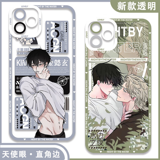 
Keba Waterside Night Surround Mobile Case Anime Sea Border Lv Taizhou Jinyi Xuanjin Renxuan Peripheral Transparent Case [Angelic Eye] Waterside Night E16852 Contact Customer Service Message Model [Customized Model No Return or Exchange]