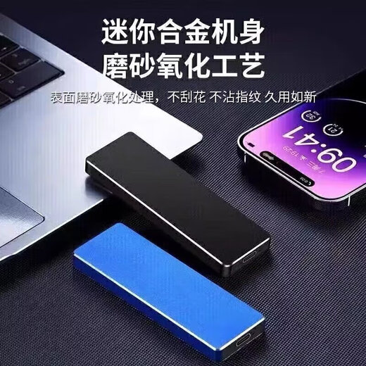 HUWEI智慧手机电脑适用1TB高性能高速移动硬盘固态存储 2TB银色4重礼+高速传输