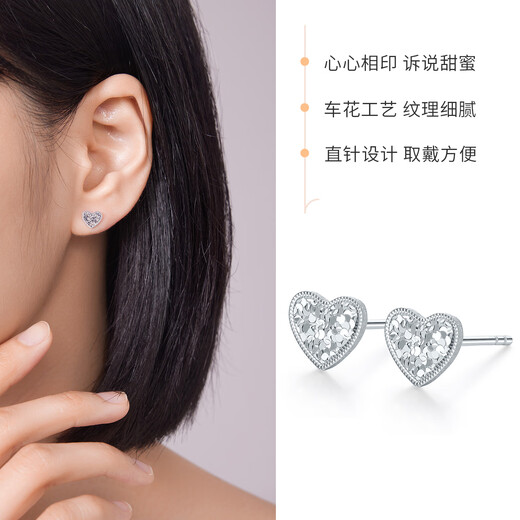 Liuguifu Jewelry pt950 platinum heart-to-heart earrings, fashionable, versatile, high-end, love car flower earrings, gift, heartfelt, about 1.45g