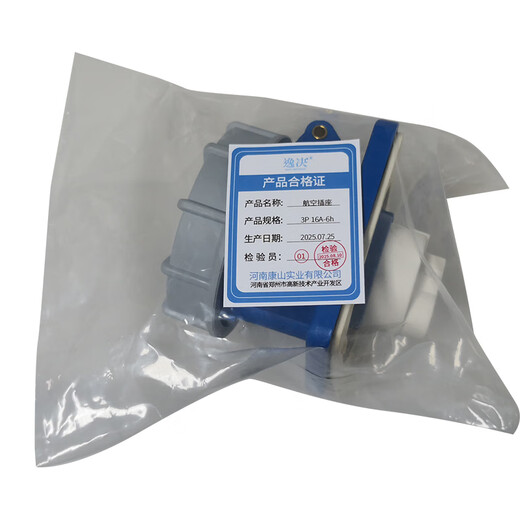 Yijue Aviation Socket 3P 16A-6h