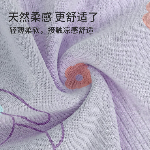 Purple flower language 100% cotton children's one-piece pajamas spring and autumn baby boys and girls anti-kicking sleeping bag purple 130