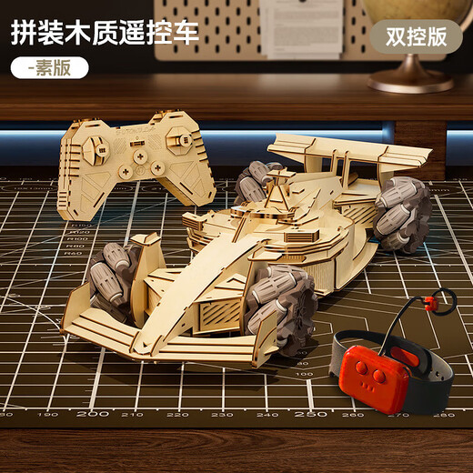 Sonny's new wooden DIY painted and assembled F1 children's remote control racing toy model ornaments little boy gift plain version assembled F1 single control color box