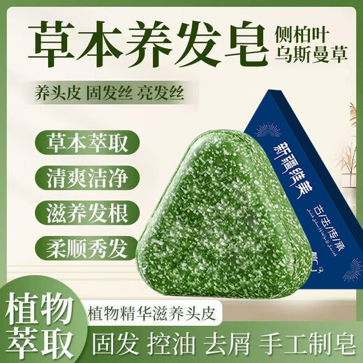 Usman grass official flagship store