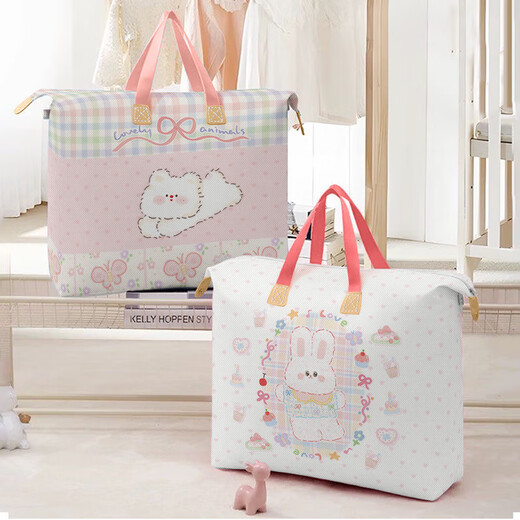 JD Logistics Large Capacity Quilt Storage Bag Quilt Organizer Portable Moving Packing Bag Kindergarten Luggage Bag Butterfly Puppy Extra Large - Reinforced Handle