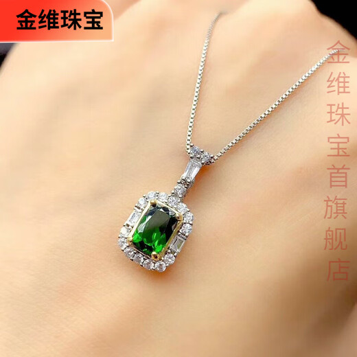 Jinwei Natural Diopside Pendant Women's S925 Sterling Silver Necklace Temperament Simple Emerald Necklace Birthday Gift for Girlfriend Diopside Pendant Necklace + Appraisal Certificate
