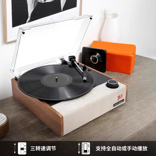 JBLV Voice of Berlin high-end new vinyl record player Bluetooth speaker living room bedroom ornaments decoration high-looking gifts for elders and boyfriends retro all-in-one record player elegant black SF/2-year warranty