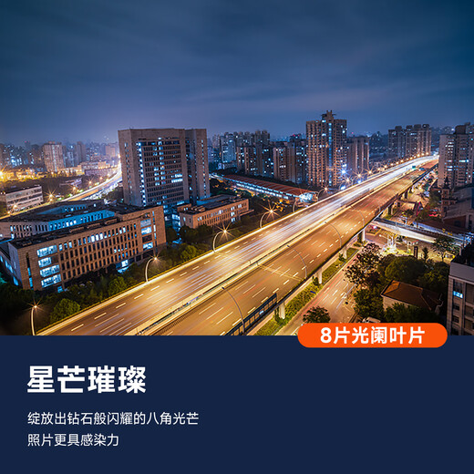 Xingyao Optical Brightin Star Xingyao 16mmF2.8 full-frame ultra-wide-angle scenery architectural starry sky micro-single lens Xingyao 16f28 is suitable for Sony E-mount