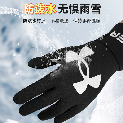 Under Armor cycling gloves to keep warm in winter, plus velvet to prevent wind and cold, electric bicycle men's and women's mountaineering ski gloves, outdoor anti-freeze