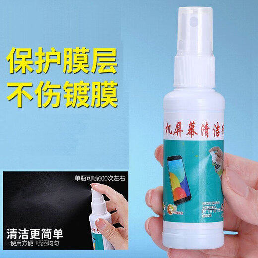 Conjunto de limpieza de pantalla Retire el aceite y las manchas del agente de limpieza de teléfonos móvil