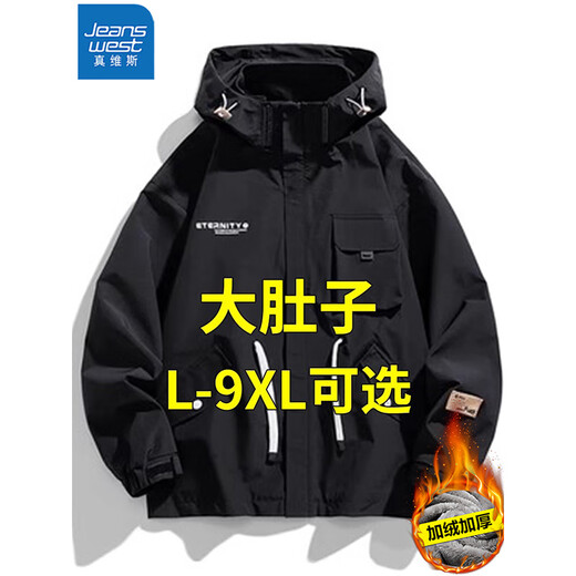 Jeanswest 2025 abrigo de algodón de invierno para hombre talla grande más terciopelo grueso abrigo acolchado suelto y grueso deportivo moderno y versátil negro más terciopelo 2XL recomendado 150-170 Jin Jin equivale a 0,5 kg