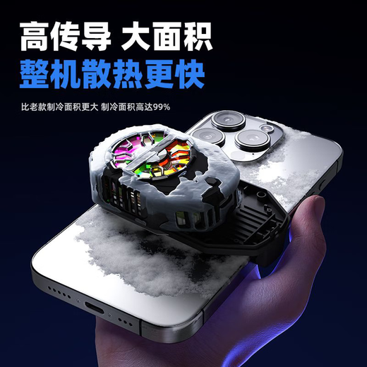 Back clip mobile phone radiator semiconductor refrigeration cooling artifact cooling fan game live broadcast professional silent new fan Black Shark Red Magic suitable for Apple Android Black e-sports model semiconductor refrigeration + cool RGB lighting effects