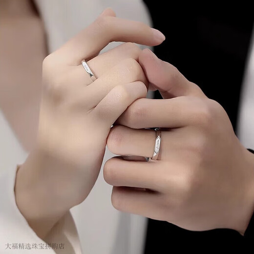 Pt950 Platinum French I Love You Platinum Couple 18k Ring Platinum Valentine's Day Birthday Gift for Girlfriend Women's - Light Luxury