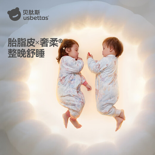 Betis baby sleeping bag constant temperature vernix leather children's split-leg sleeping bag infant and toddler anti-kick quilt pajamas autumn and winter medium thick Wanwan S