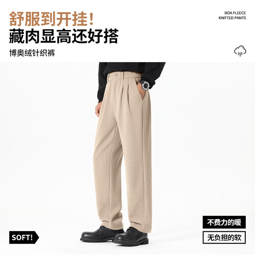 MINISO American Retro Casual Pants Men's Autumn and Winter New Japanese Style Lazy Style Retro Knitted Straight Pants Brown M
