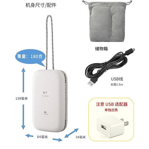 Panasonic direct mail from Japan Nanoe