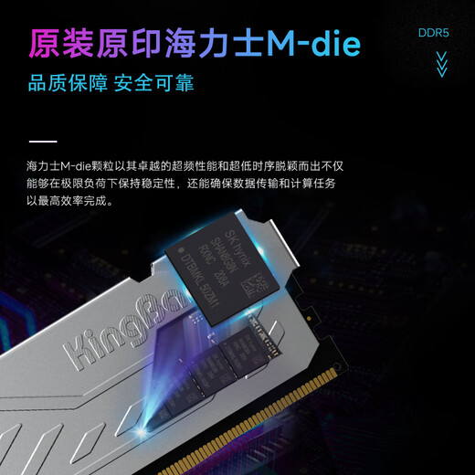 KINGBANK 64GB (32GBX2) set DDR5 6000 desktop memory Hynix M-die particles Yinjue C36 Deepseek hardware