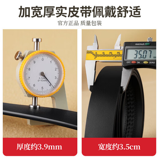 Pull back men's belt automatic buckle 2025 new pure cowhide belt genuine leather men's trouser belt business youth and middle-aged trouser belt