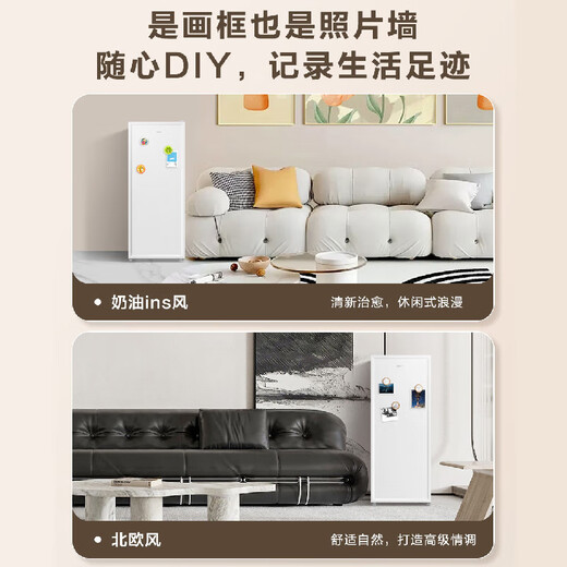 Haier vertical freezer household first-class energy efficiency without defrosting 290/335 small fully refrigerated quick-freezer single-door refrigerator drawer-type breast milk side door large-capacity home appliance subsidy 211 liters art frame white model丨5-layer partition丨1.38 meters high