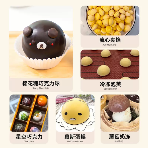 Yusenyi semi-circle silicone heart grinding tool chocolate ball mousse spherical mooncake baking fu stuffing bubble mold cake flow sandwich 36 semi-circle molds 3cm 36 semi-circle molds 3cm 36g