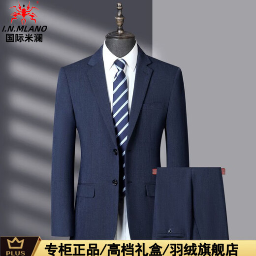 International Milan High-end 2025 Autumn and Winter Business Suit Suit Men's Business Professional Formal Wedding Dress Casual Men's Blue (Gift Box) XL