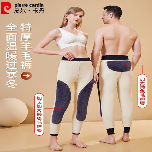 Pierre Cardin wool pants men's winter warm pants thickened velvet women's cotton pants Middle-aged and elderly Northeast large size cashmere leggings T1808 men's - dark gray - upgraded knee pads Extra thick lambswool