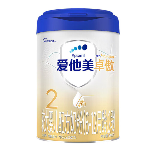 Aptame Zhuao Older Infant Formula Milk Powder Stage 2 800g*1 can (3001)
