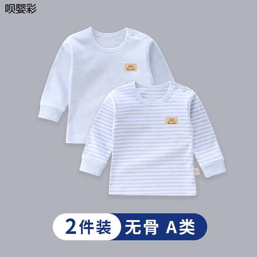 Baby Autumn Clothes 6-12 Months Bottoming Top Single Piece 2-Pack Baby Pure Cotton Autumn Clothes Shoulder Buckle Underwear Single-Piece Low Collar Children Newborn Male and Female Long Sleeve Spring and Autumn 03 Gray Strips + Gray Pure Shoulder Buckle 2-Pack Boneless Sewing 66 3-6 Months With Shoulder Buckle
