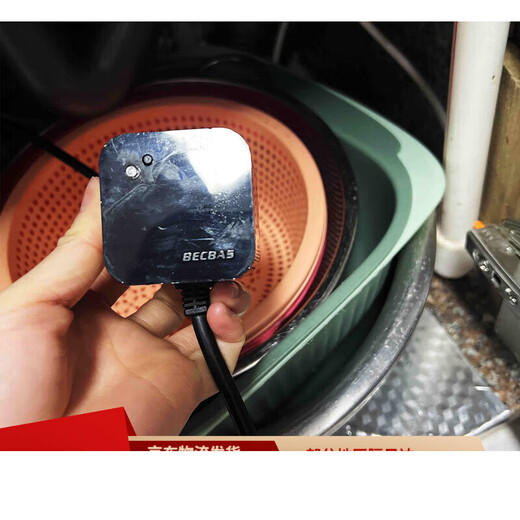 Baker Bass Garbage Disposer Wireless Switch Food Shredder Original Bluetooth Control Remote Control Please click on the plug color to take the corresponding item when placing an order.