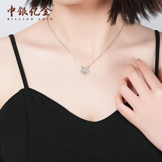 Bank of China Yijin pt950 hollow peach blossom set chain platinum necklace women's platinum chain birthday and Valentine's Day gift for girlfriend and wife platinum hollow peach blossom set chain gold weight about 6g