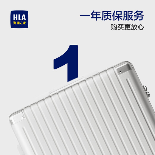 海澜之家 HLA行李箱20寸可上飞机登机箱男24旅行拉杆箱26大容量铝合金密码箱女 黑色竖纹送箱套-咨询有优惠 24英寸 双排顺滑轻音万向轮