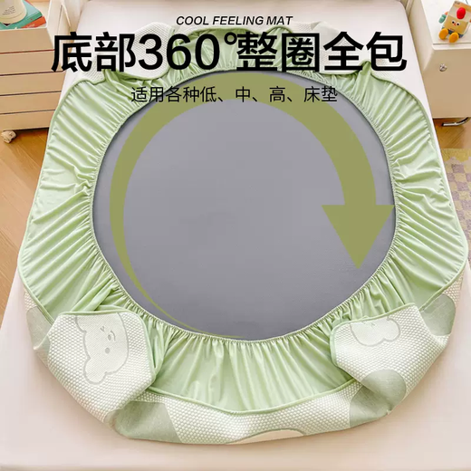 Yusenyi Summer Ice Beans Cool Feeling Ice Silk Sheets and Fitted Sheets 2025 New Summer Bedspread Full-Inclusive Mattress Protection Bingquan Sheets Big Love Bear Gray ASK 180x200cm Fitted Sheets-Pillowcases Pair