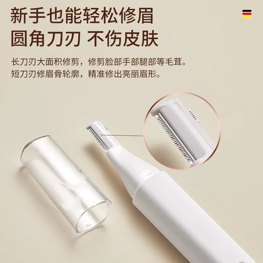 Gerllo电动洗脸仪洁面仪洗脸神器 软毛硅胶深层清洁 AM201+电动无线便携修眉刀眉毛鼻毛双刀头两用 TD05