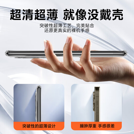 KOOLIFE is suitable for Honor Magic8 mobile phone case protective cover honor magic8 mobile phone protective cover lens all-inclusive simple skin-friendly transparent soft shell that dilutes fingerprints outer back case