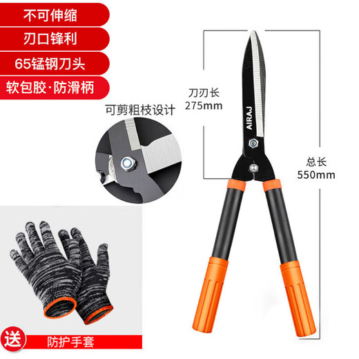 RSRDDY German selected gardening scissors, fruit branch garden lawn pruning shears, Japanese landscaping tools, flagship double-edged straight-grained blade telescopic model