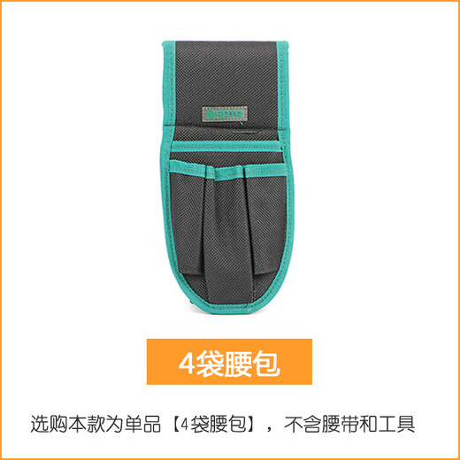 Shida waist bag multi-functional repair canvas large thickened tool bag bag installation electrician bag 95215/95211 95211 (single product does not include belt)