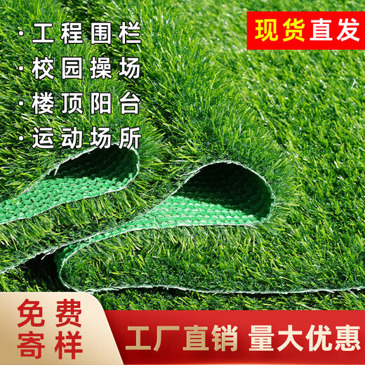 Fake lawn simulated artificial turf plastic green carpet rooftop balcony roof sun room villa courtyard outdoor 2.5 cm thickened extra dense spring grass 1 meter wide 12 meters long manual cutting